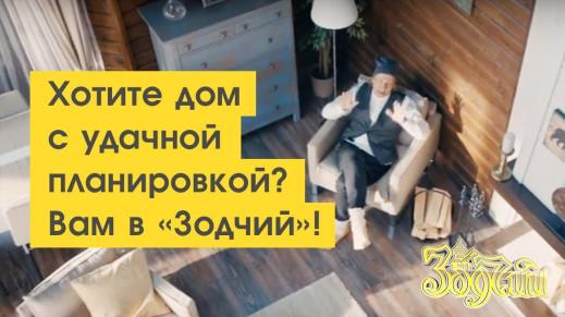 Хотите дом с удачной планировкой? Вам в